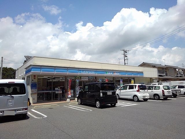 近くのローソン三原明神南店まで1,100m(徒歩14分)