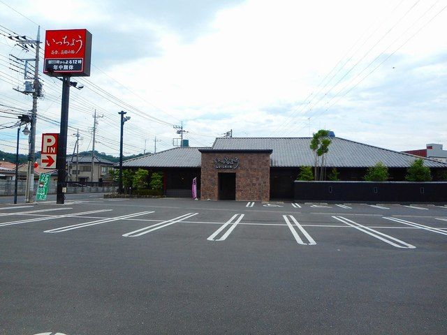 近くのいっちょうまで500m(徒歩7分)