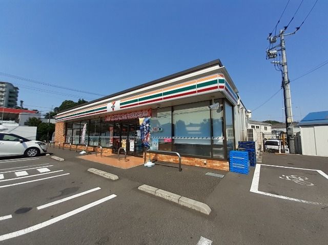近くのセブンイレブン　相模原塚場店まで280m（徒歩4分）