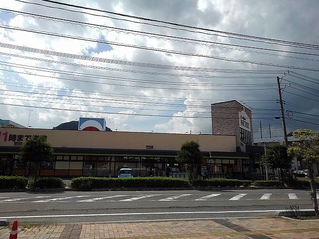 近くのニチエー宮浦店まで250m(徒歩4分)