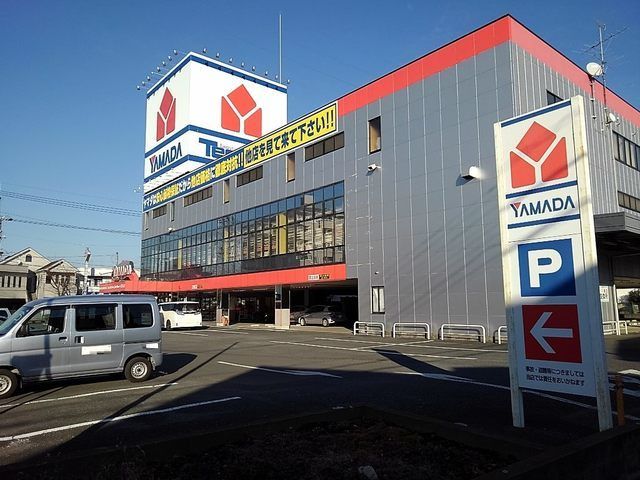 近くのヤマダデンキテックランド八潮店まで1,600m(徒歩20分)