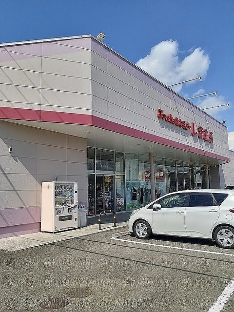 近くの施設まで350m（徒歩5分）