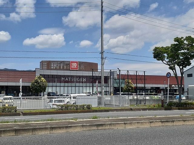 近くのスーパーまで800m（徒歩10分）