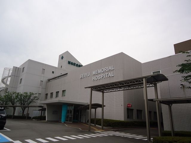 近くの誠佑記念病院様まで800m（徒歩10分）
