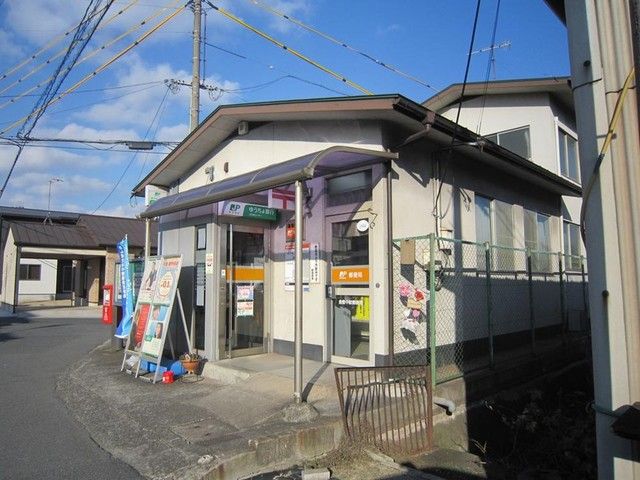 近くの郵便局まで1,100m（徒歩14分）