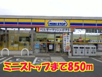 近くのミニストップまで850m（徒歩11分）