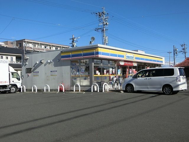 近くのミニストップ静岡中村町店まで350m（徒歩5分）