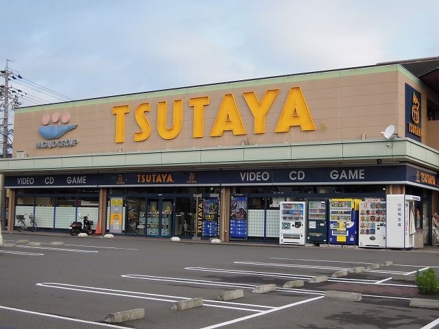 近くのTSUTAYA静岡西脇店まで170m（徒歩3分）