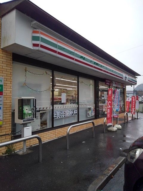 近くのセブンイレブン青梅柚木店まで900m(徒歩12分)