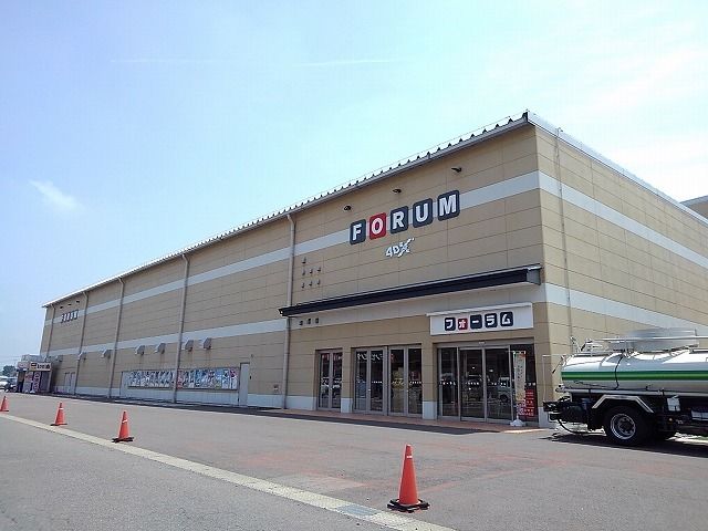 近くのフォーラム那須塩原まで1,600m(徒歩20分)