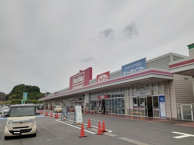 近くのマックスバリューみずほ台店まで3,600m（徒歩45分）