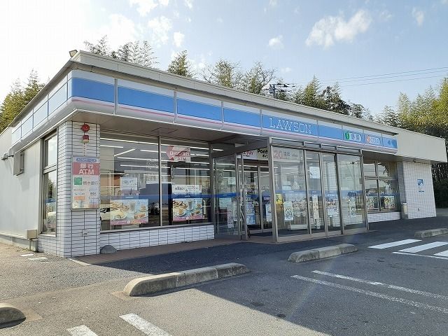 近くのローソン那須塩原一区町店まで1,300m(徒歩17分)