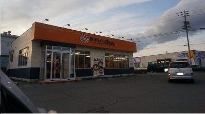 近くのはなまるうどん高松レインボー店まで450m（徒歩6分）
