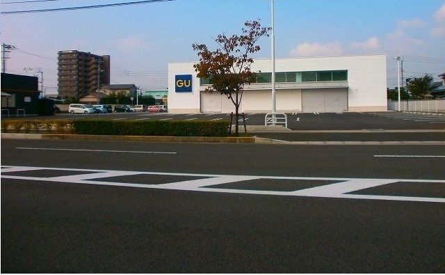 近くのGUさんまで700m(徒歩9分)