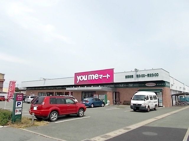 近くのゆめマート龍田店まで1,200m（徒歩15分）