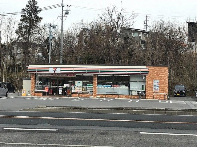 近くのセブンイレブンまで1,300m（徒歩17分）