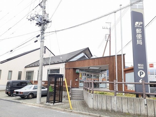 近くの関谷郵便局まで600m(徒歩8分)