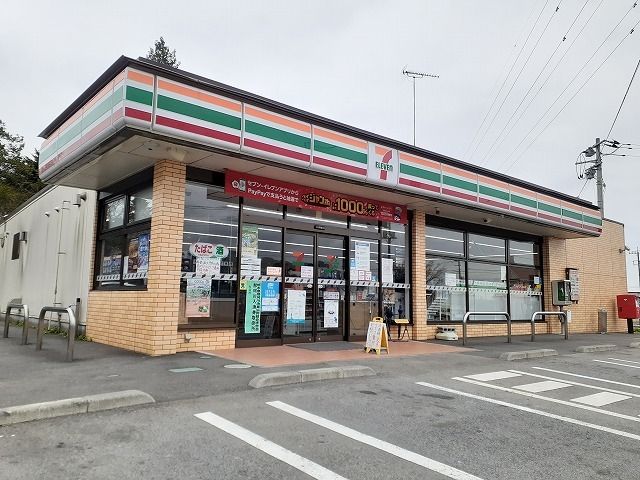近くのセブンイレブン那須関谷店まで850m(徒歩11分)