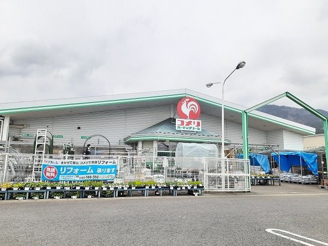 近くのコメリハード&グリーン塩原関谷まで1,100m(徒歩14分)