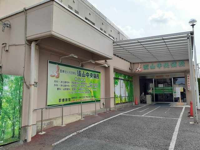 近くの流山中央病院まで850m(徒歩11分)