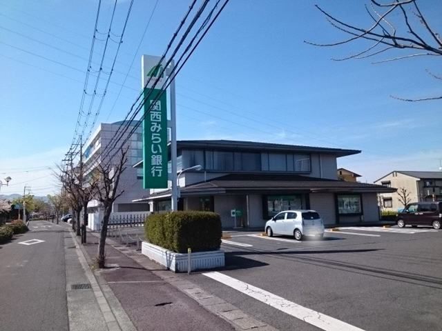 近くの関西みらい銀行栗東西支店まで271m（徒歩4分）