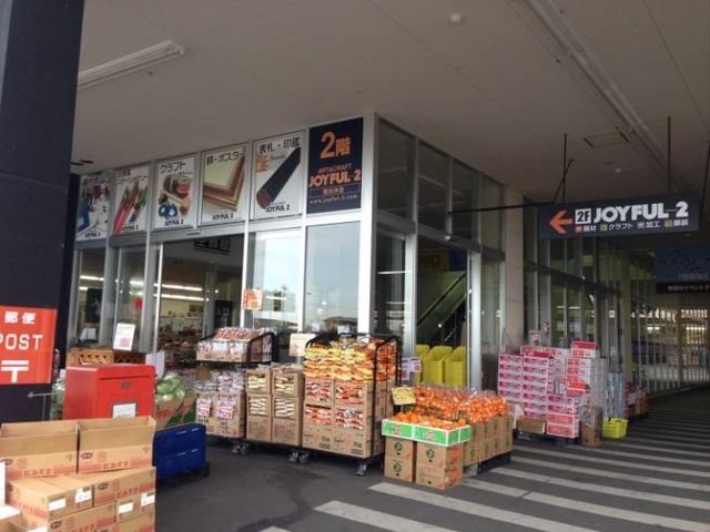 近くのジャパンミートまで1,200m（徒歩15分）