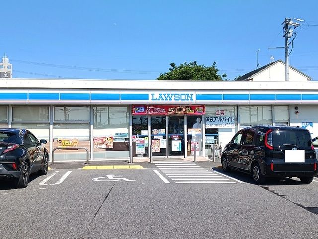 近くのローソンまで750m(徒歩10分)