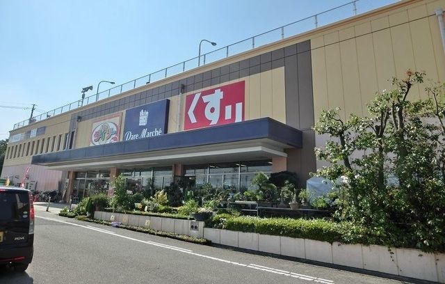 近くのパレマルシェまで1,500m(徒歩19分)
