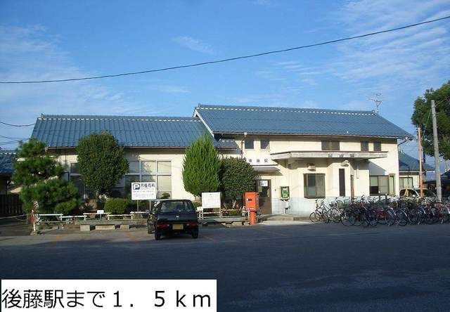近くのＪＲ後藤駅まで1,500m（徒歩19分）