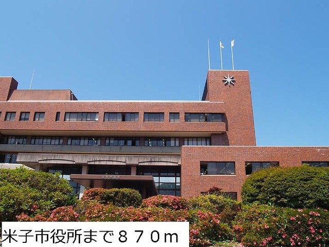 近くの米子市役所まで870m（徒歩11分）