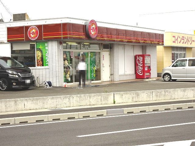 近くのほっともっと　東町店まで550m（徒歩7分）