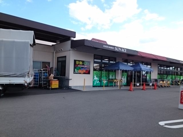 近くのスーパーまで1,700m（徒歩22分）