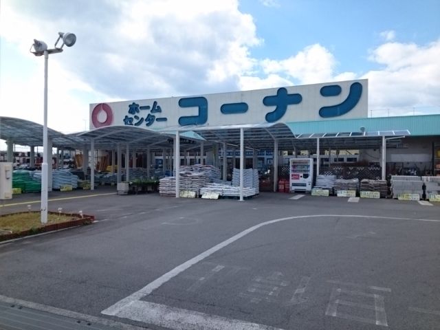 近くのホームセンターまで1,700m（徒歩22分）