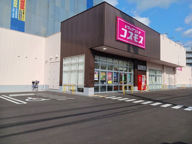 近くのコスモス周船寺三丁目店まで500m(徒歩7分)