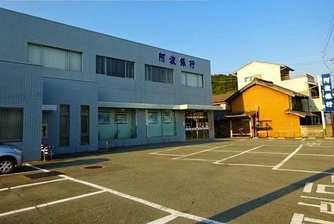 近くの銀行まで2,400m（徒歩30分）