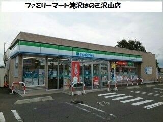 近くのコンビニまで750m（徒歩10分）