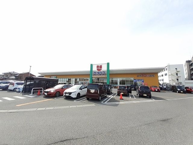 近くのキューピットかめだ三條岡店まで1,510m（徒歩19分）