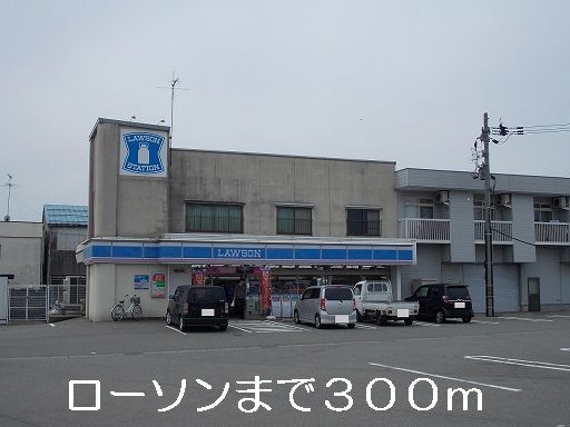 近くのコンビニまで300m（徒歩4分）