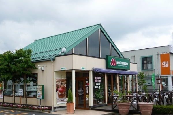 近くのモスバーガーまで80m（徒歩1分）
