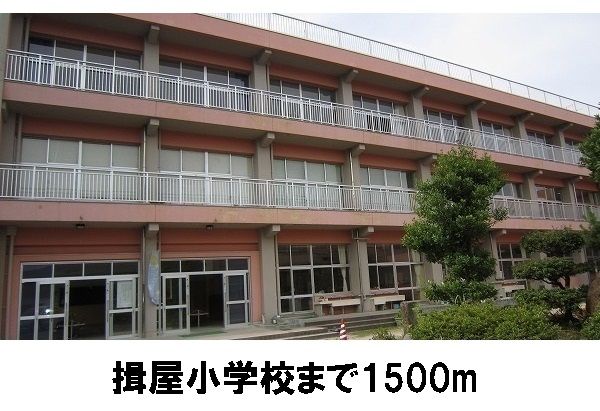 近くの揖屋小学校まで1,500m(徒歩19分)