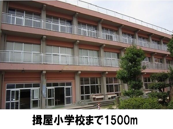近くの揖屋小学校まで1,500m(徒歩19分)