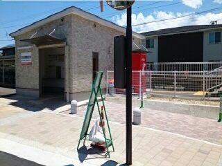 近くの愛大医学部南口駅様まで450m(徒歩6分)