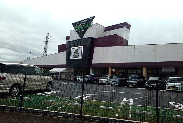 近くのAコープ城山店まで250m(徒歩4分)
