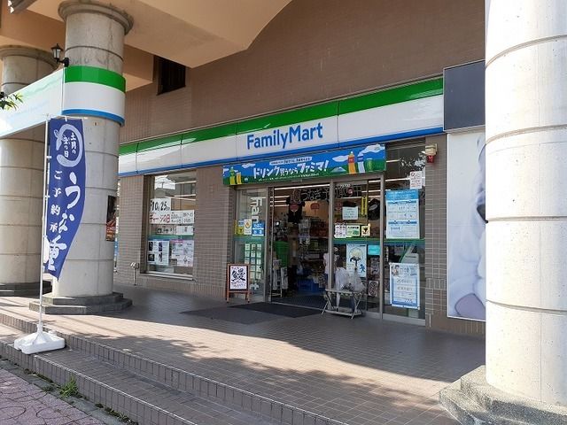 近くのファミリーマート動物園通店まで750m(徒歩10分)