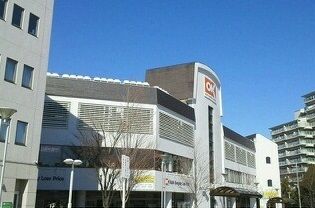 近くのオーケー長津田店まで550m（徒歩7分）