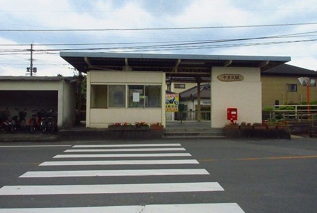 近くの中多久駅まで490m（徒歩7分）