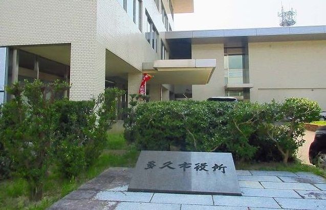 近くの多久市役所まで800m（徒歩10分）