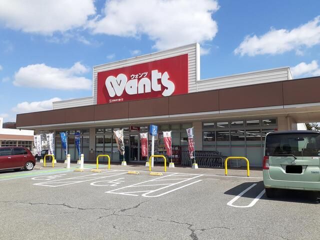 近くのウォンツ世羅店まで400m（徒歩5分）