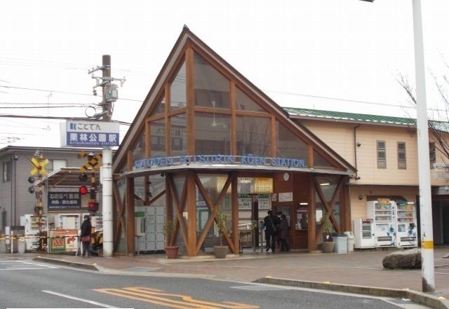 近くのことでん栗林公園駅さんまで650m（徒歩9分）