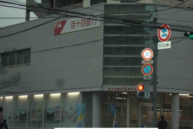 近くの百十四銀行田町支店桜町出張所様まで1,000m（徒歩13分）